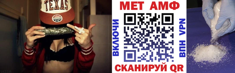 Amphetamine 98%  Алушта 