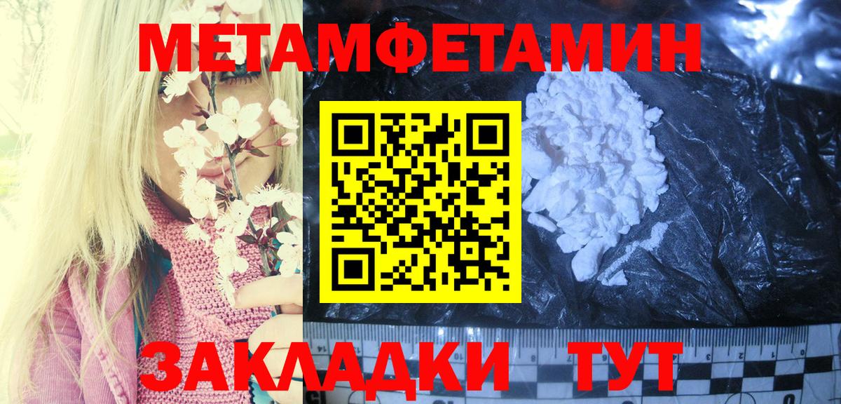 АМФЕТАМИН 98% Алушта