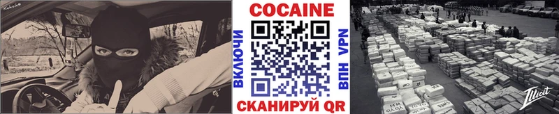 КОКАИН Эквадор  Алушта 
