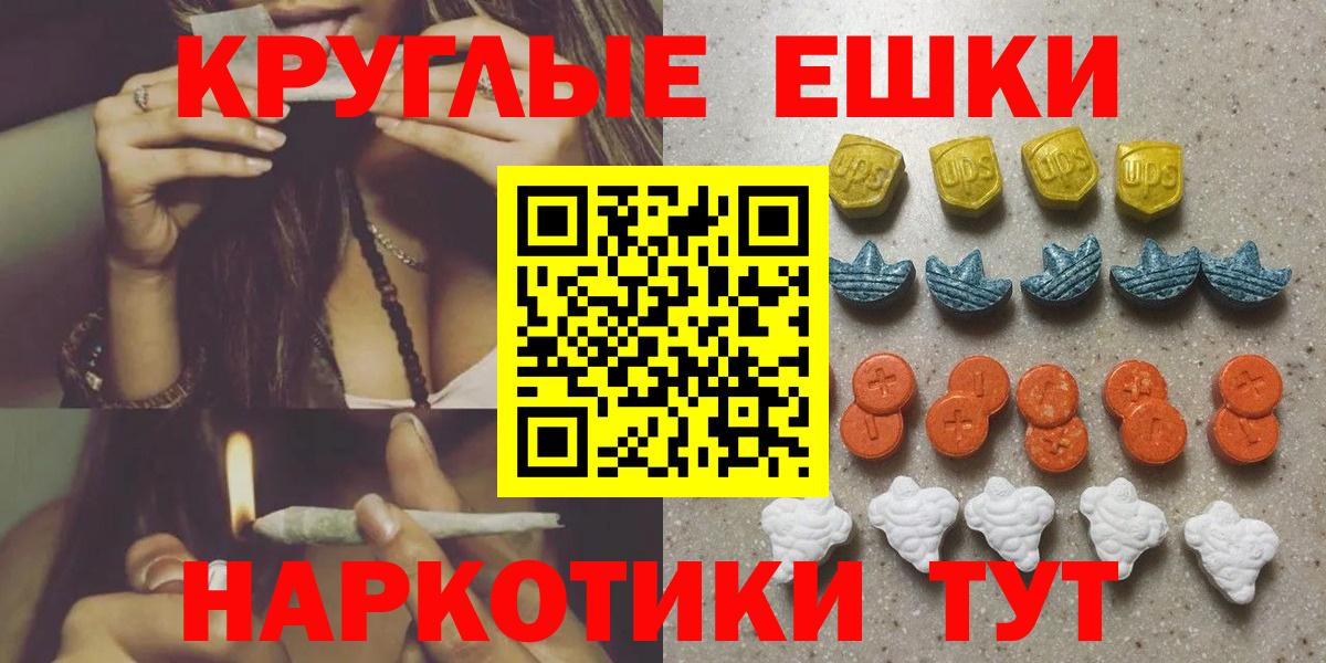 Экстази mix Алушта