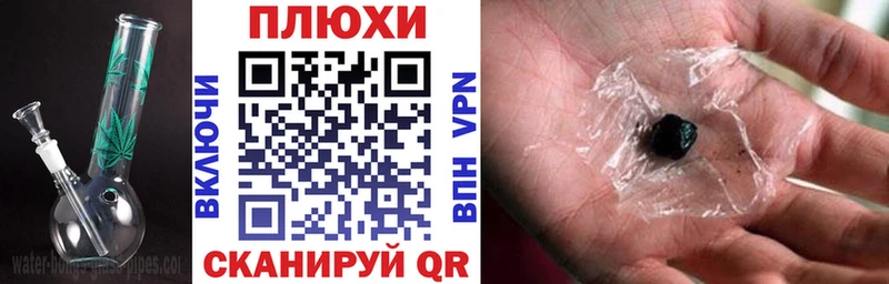 ГАШИШ Cannabis  Алушта 