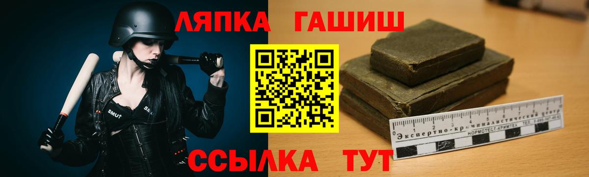 ГАШИШ индика сатива Алушта