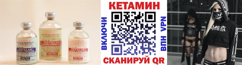 Кетамин ketamine hydra как войти Алушта