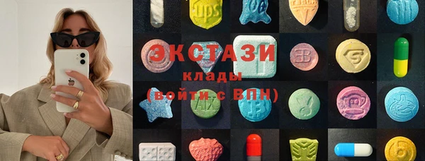мяу мяу мука Осинники