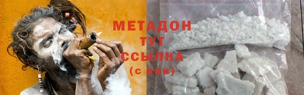 mdma Валуйки