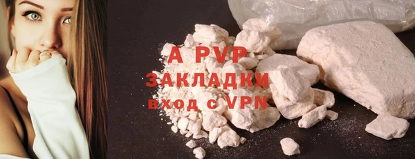 трава Пестово