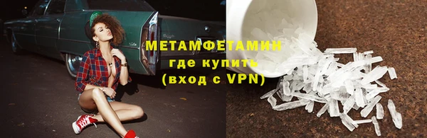 трава Пестово