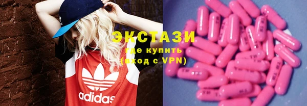 трава Пестово