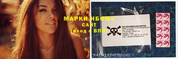 мет Переславль-Залесский