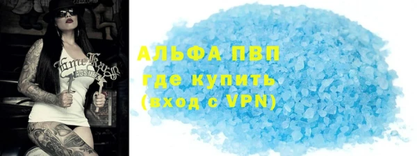 трава Пестово