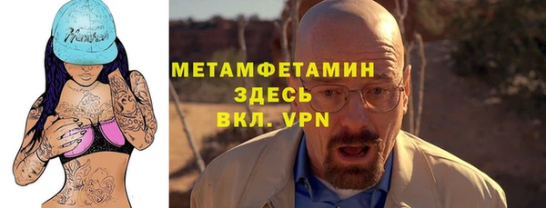 мет Переславль-Залесский