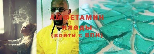 мет Переславль-Залесский