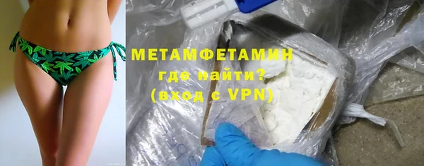 мет Переславль-Залесский