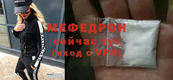 альфа пвп Пересвет