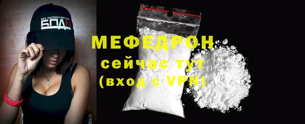 мет Валдай