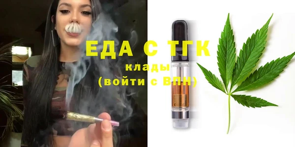 альфа пвп Пересвет