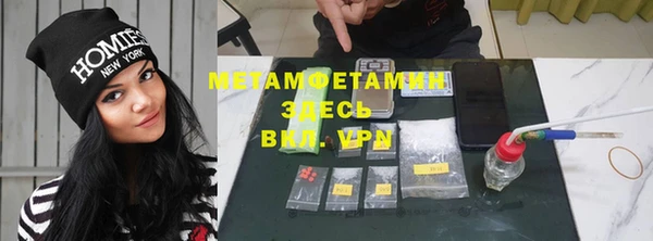 альфа пвп Пересвет