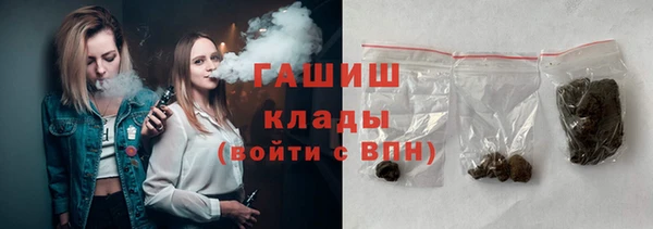 мет Валдай