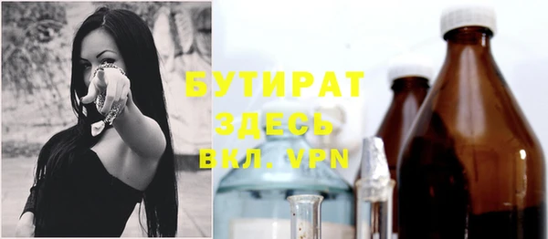 амф Бутурлиновка