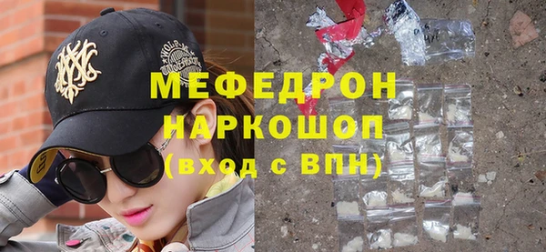 альфа пвп Пересвет