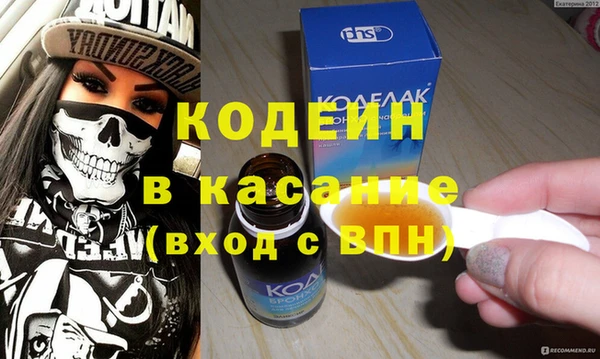 трава Пестово