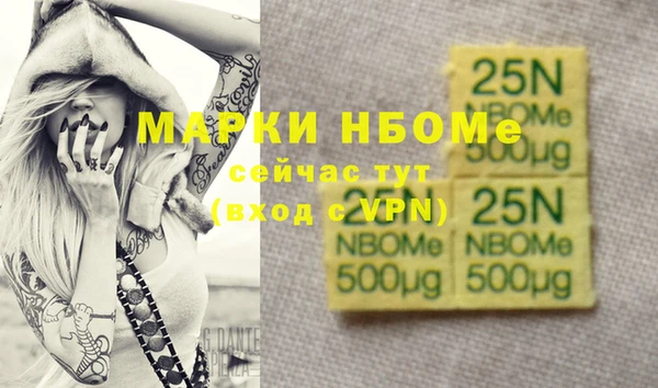 трава Пестово