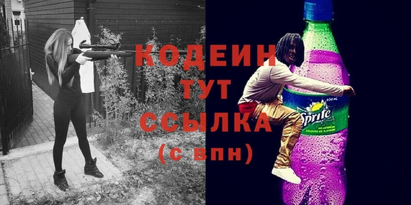 мет Переславль-Залесский