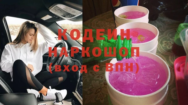трава Пестово