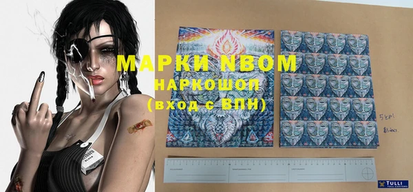 трава Пестово