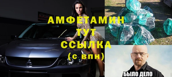 альфа пвп Пересвет