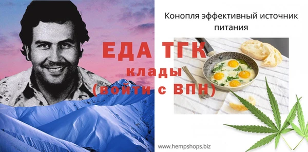 трава Пестово