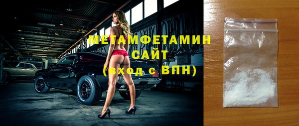 амф Бутурлиновка
