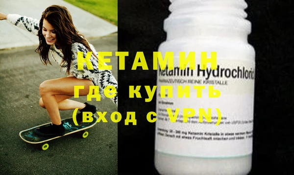 mdma Валуйки