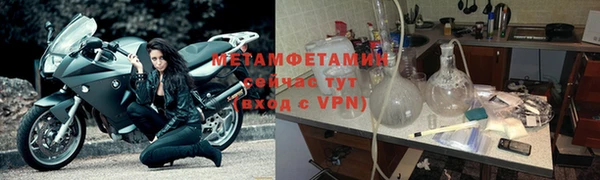 амф Бутурлиновка