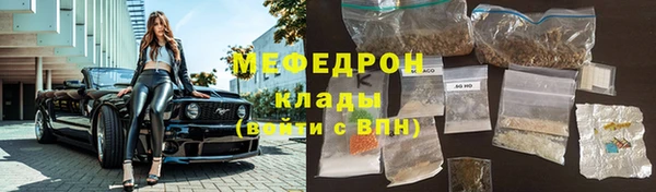 мет Переславль-Залесский