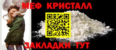2c-b Гагарин
