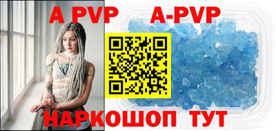 mdpv Абинск