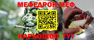 эйфоретик Абакан
