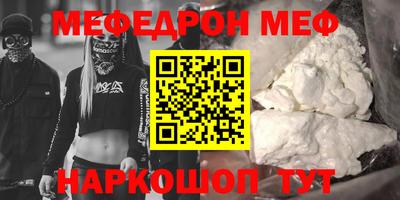 прущая мука Абинск