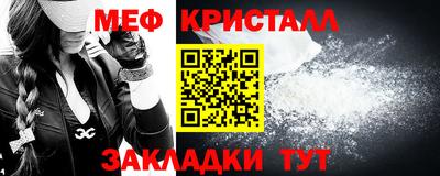 2c-b Гагарин