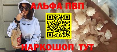 эйфоретик Абакан