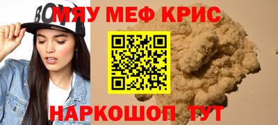 mdpv Абинск