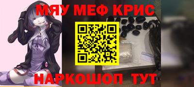 mdpv Абинск