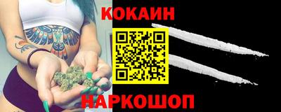 эйфоретик Абакан
