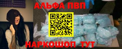 стафф Гатчина