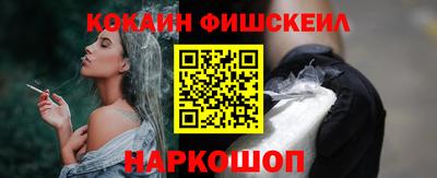эйфоретик Абакан