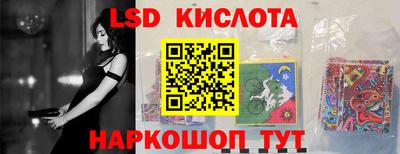 эйфоретик Абакан