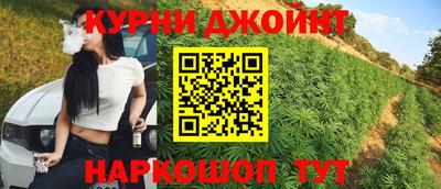 прущая мука Абинск