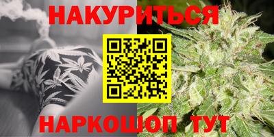 2c-b Гагарин