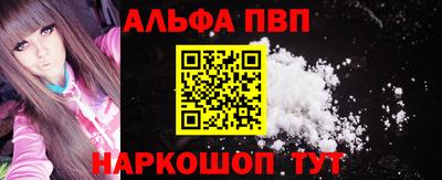 2c-b Гагарин